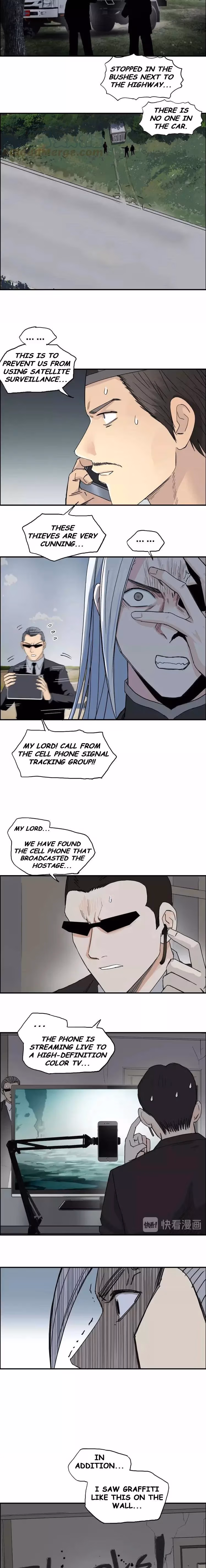 Super Cube Chapter 135 page 7 - 