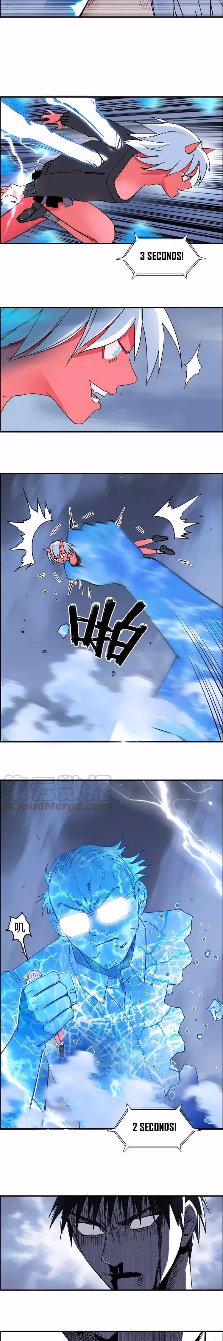 Super Cube Chapter 138 page 15 - 