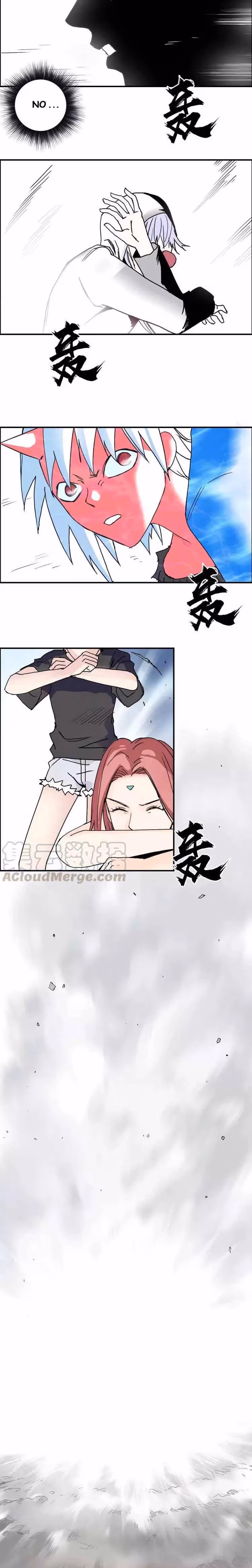 Super Cube Chapter 138 page 20 - 