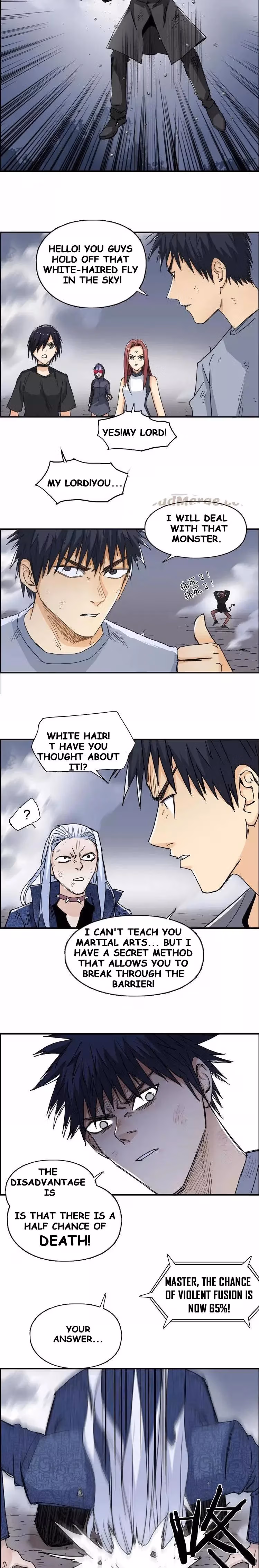Super Cube Chapter 138 page 4 - 