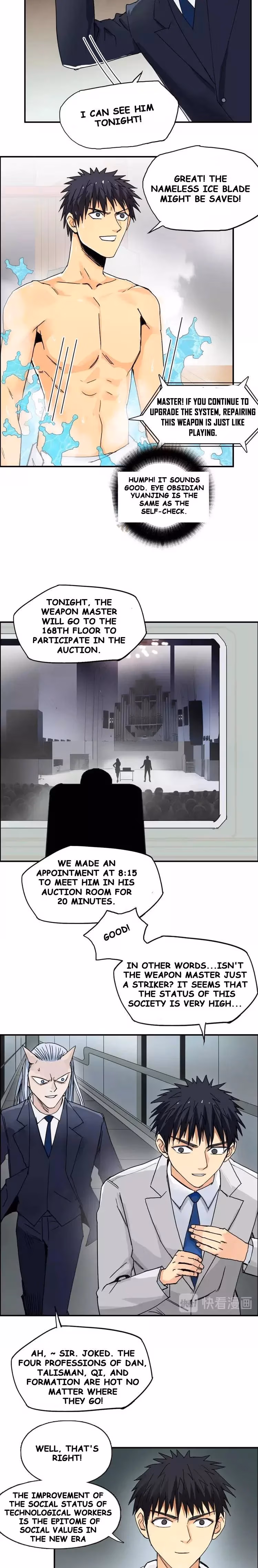 Super Cube Chapter 139 page 14 - 