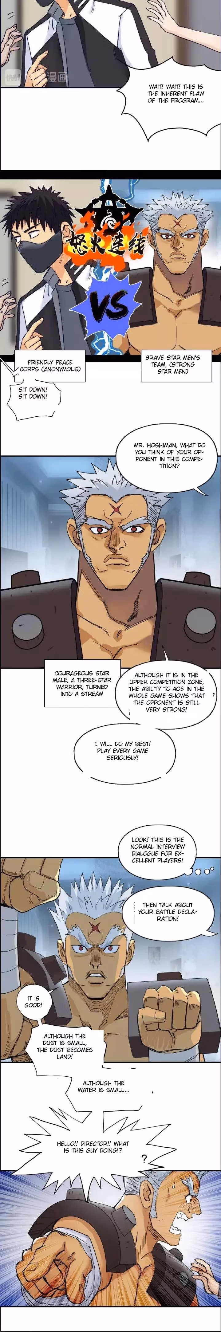 Super Cube Chapter 142 page 11 - 