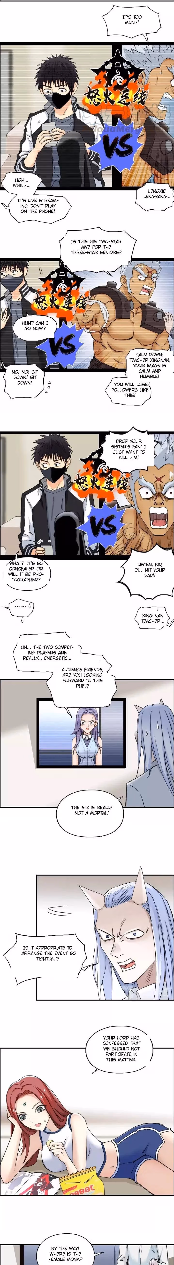 Super Cube Chapter 142 page 12 - 