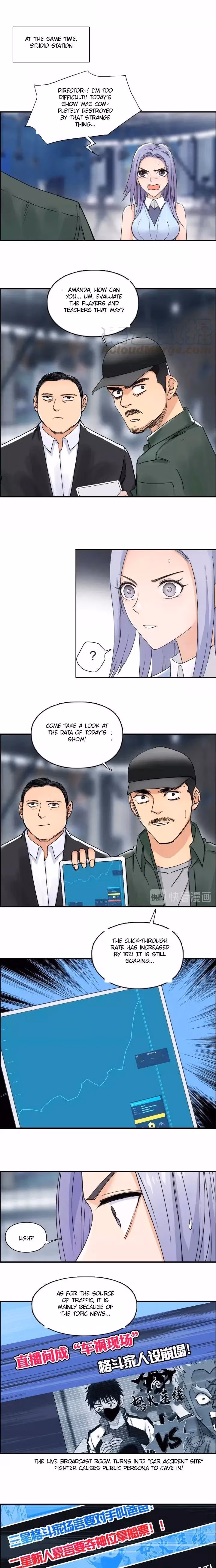 Super Cube Chapter 142 page 14 - 