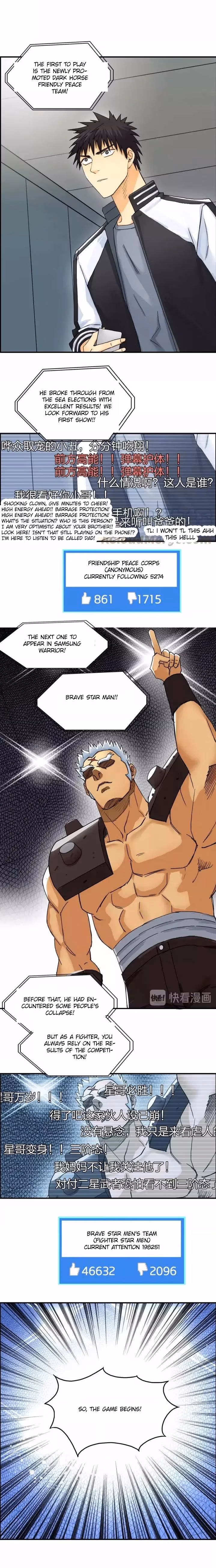 Super Cube Chapter 142 page 16 - 