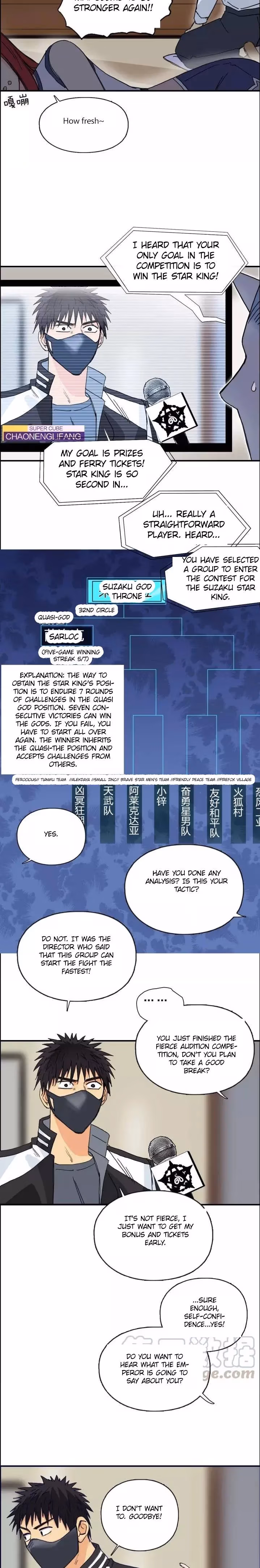 Super Cube Chapter 142 page 10 - 