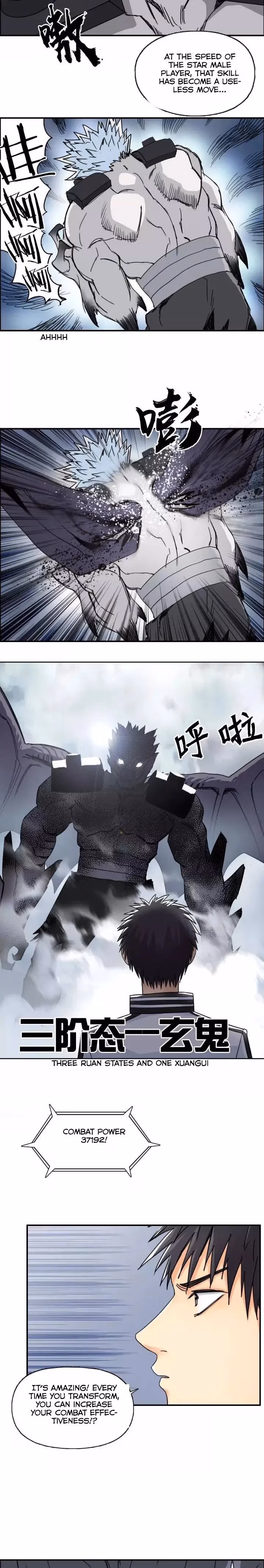 Super Cube Chapter 143 page 15 - 