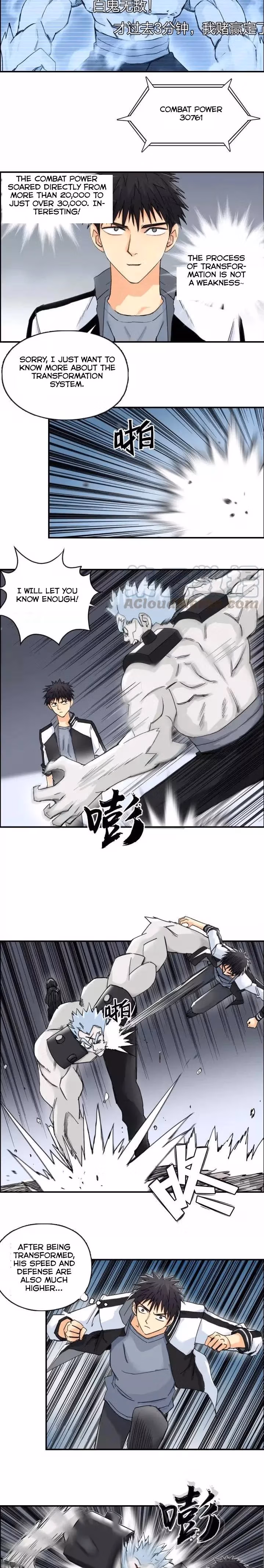Super Cube Chapter 143 page 8 - 