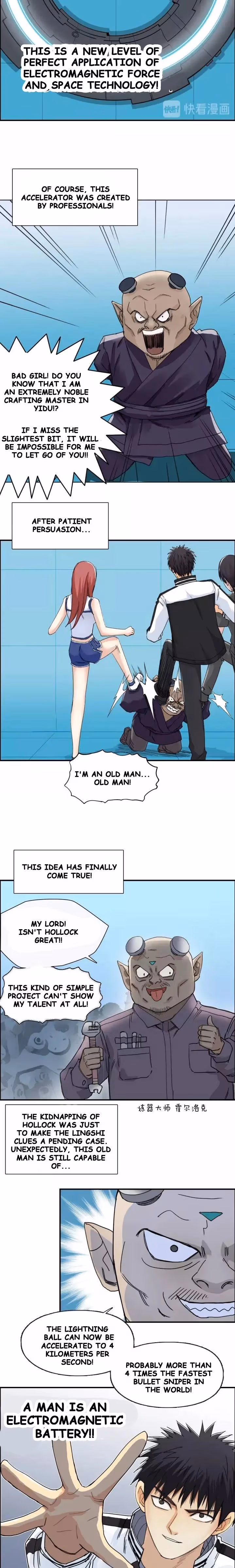 Super Cube Chapter 144 page 6 - 