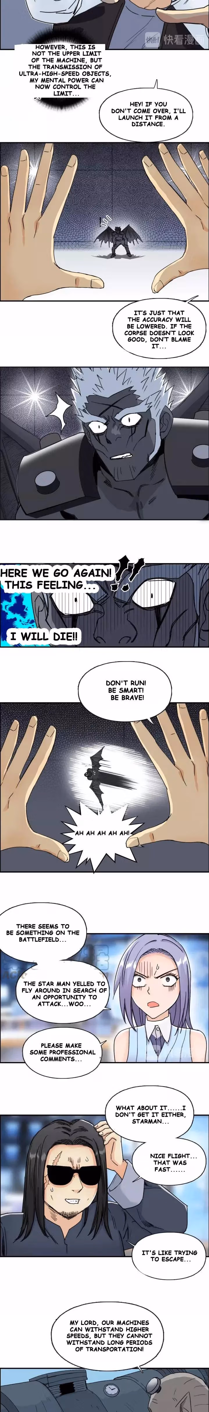 Super Cube Chapter 144 page 7 - 