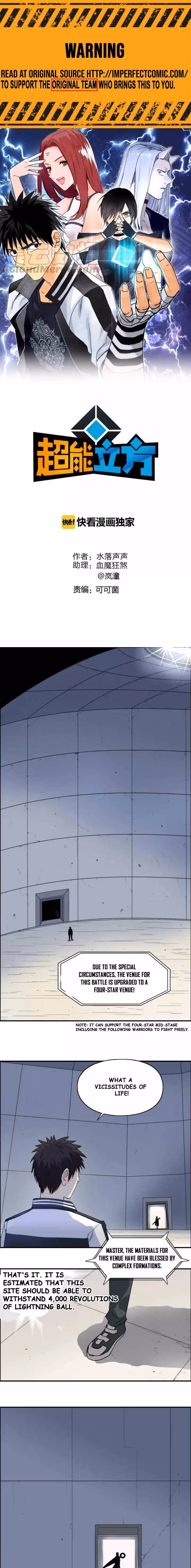 Super Cube Chapter 145 page 2 - 