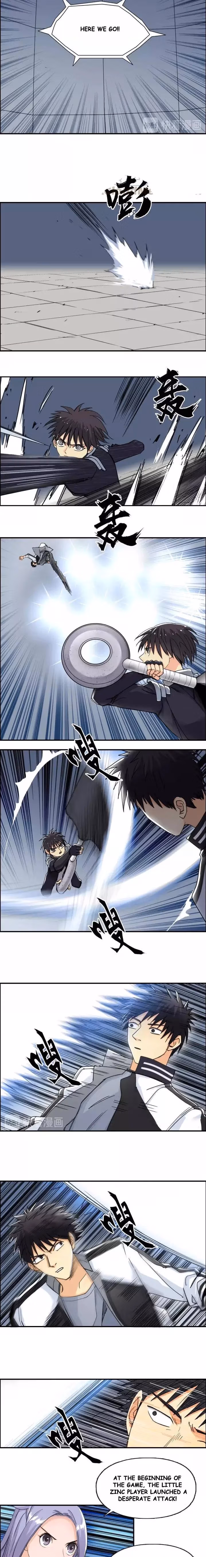 Super Cube Chapter 145 page 4 - 