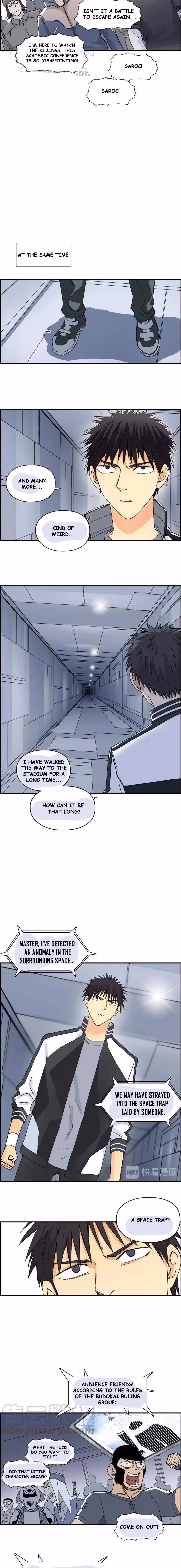 Super Cube Chapter 146 page 15 - 