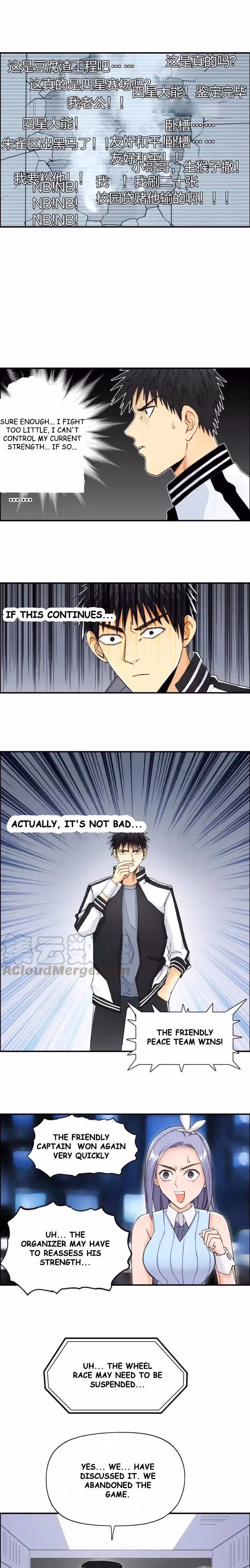 Super Cube Chapter 146 page 7 - 