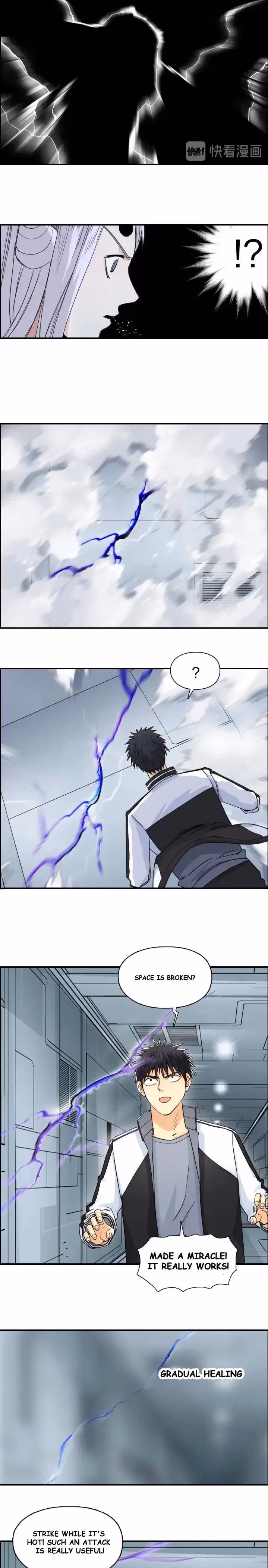 Super Cube Chapter 147 page 15 - 