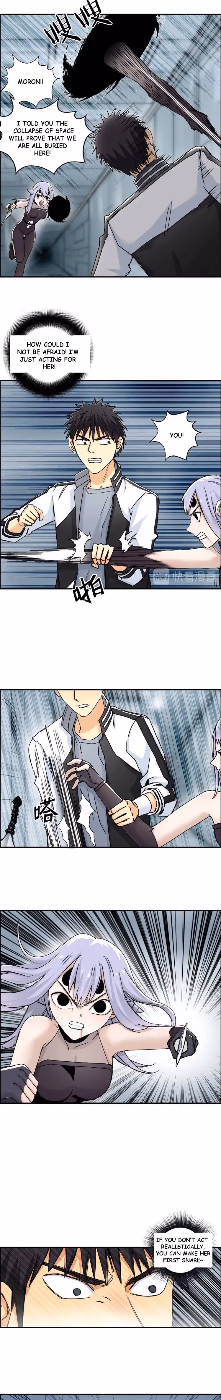 Super Cube Chapter 148 page 3 - 