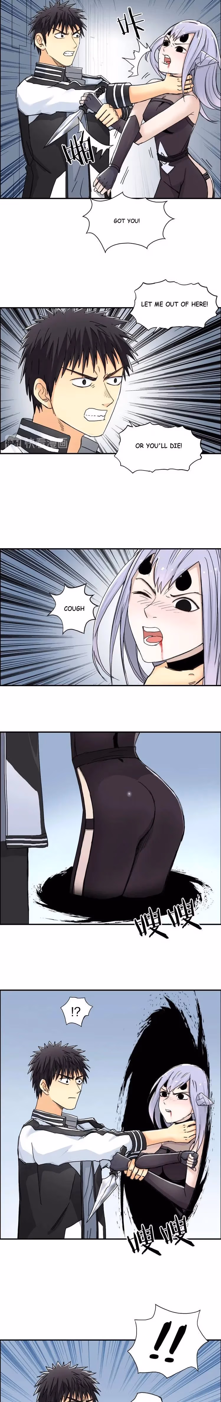 Super Cube Chapter 148 page 4 - 