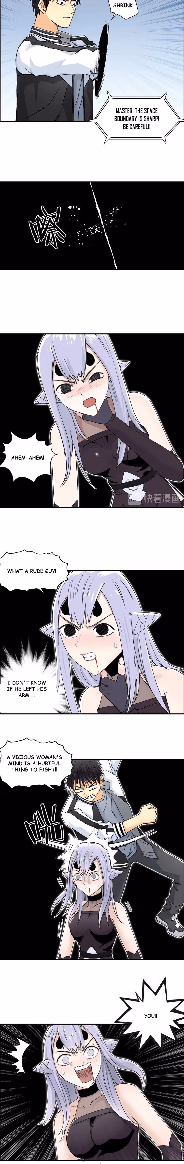 Super Cube Chapter 148 page 5 - 