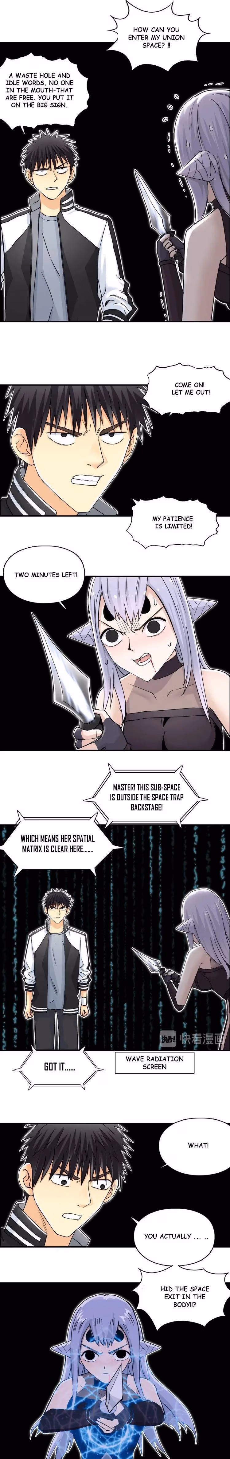 Super Cube Chapter 148 page 6 - 