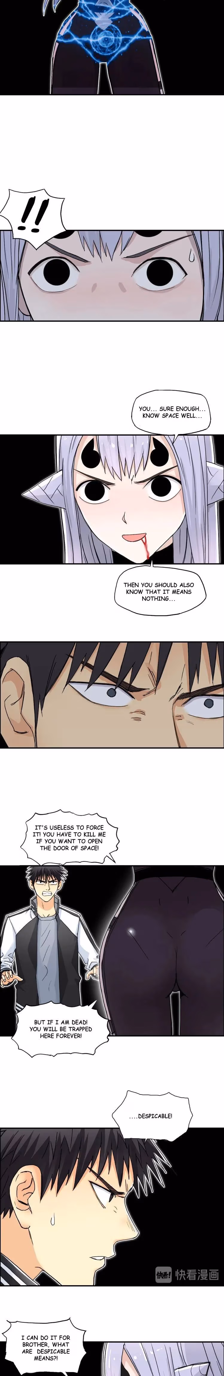 Super Cube Chapter 148 page 7 - 