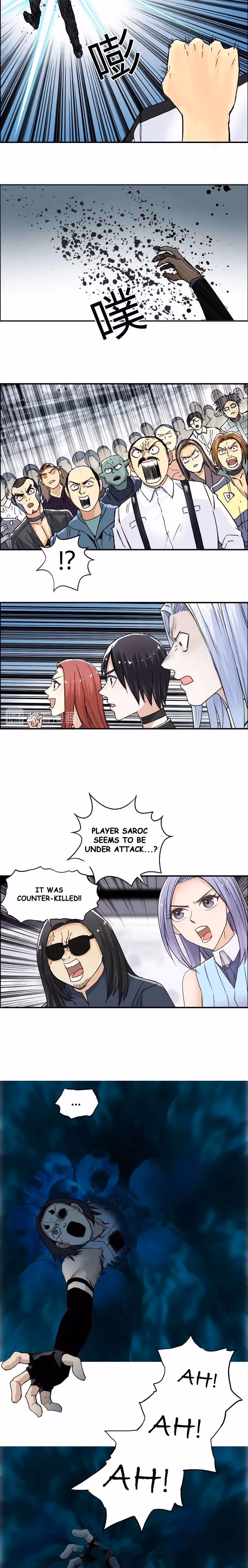 Super Cube Chapter 149 page 16 - 
