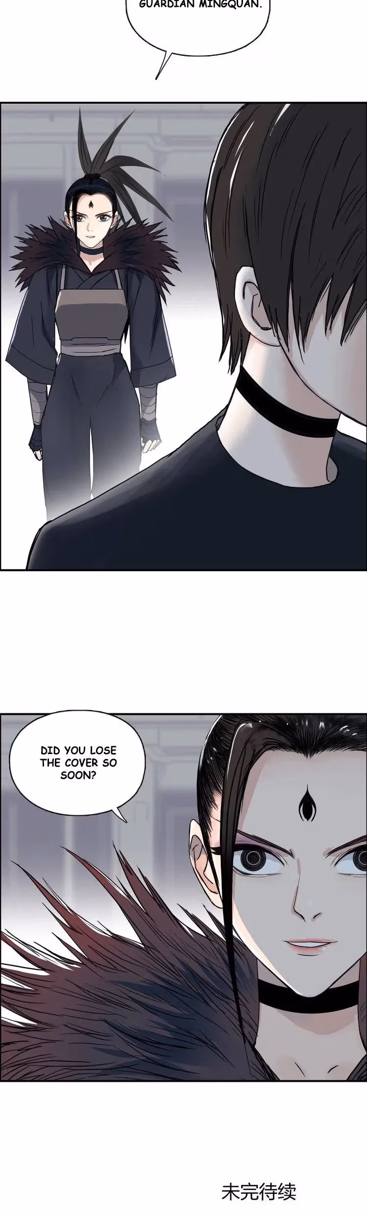 Super Cube Chapter 149 page 21 - 