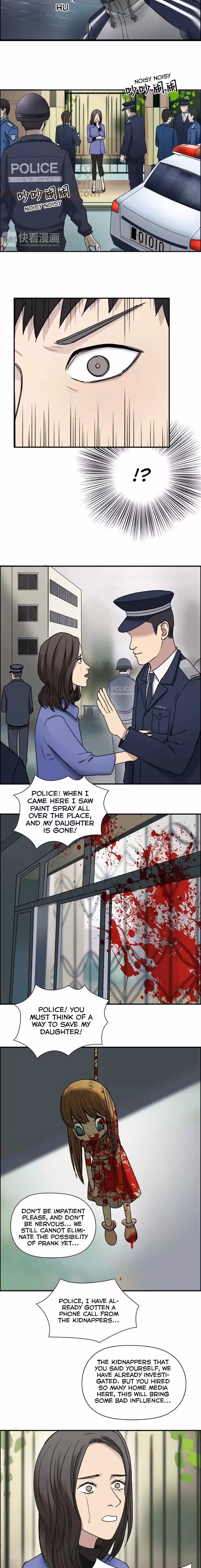 Super Cube Chapter 15 page 10 - 