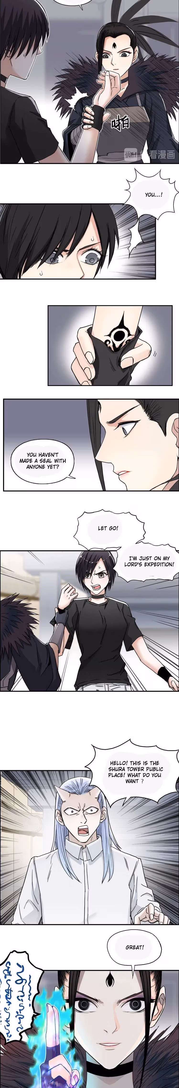 Super Cube Chapter 150 page 6 - 