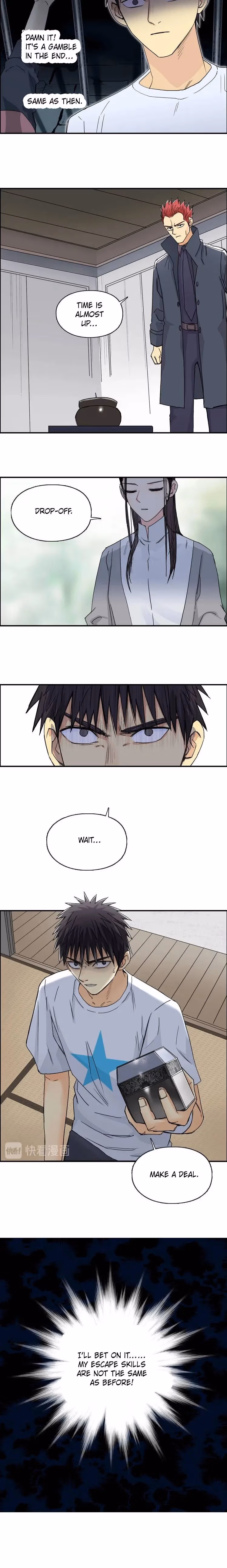Super Cube Chapter 151 page 16 - 