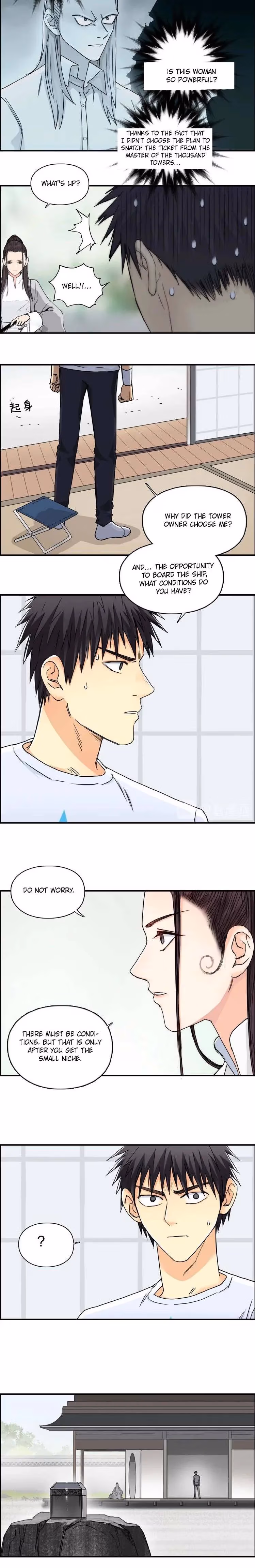Super Cube Chapter 151 page 5 - 