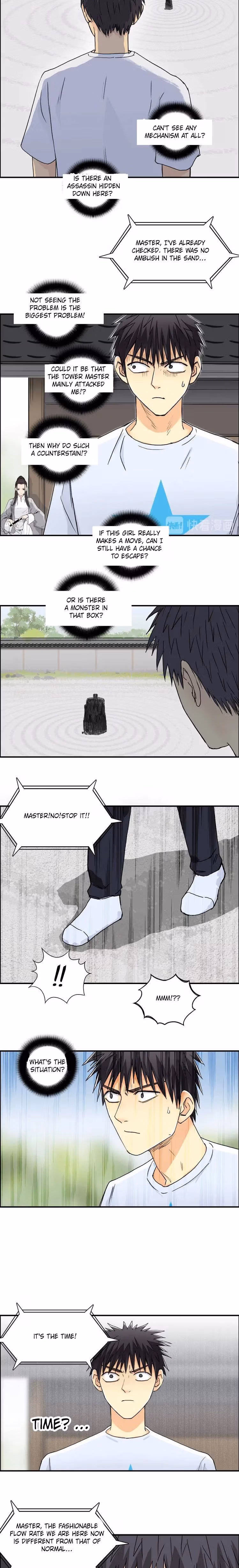 Super Cube Chapter 151 page 7 - 