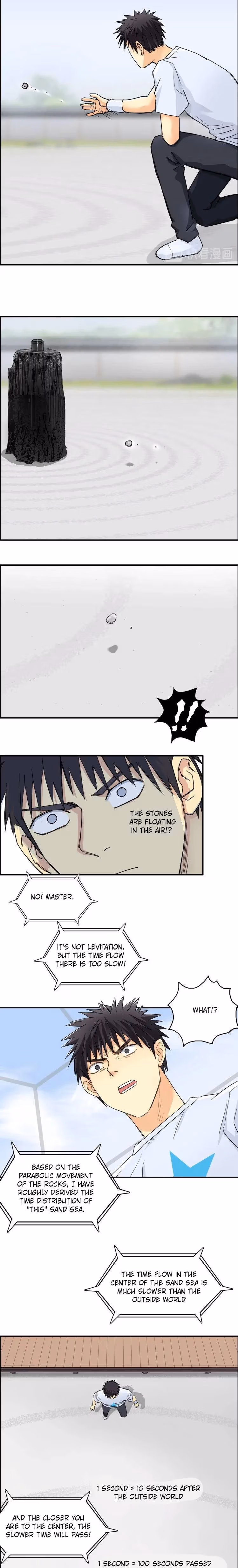 Super Cube Chapter 151 page 9 - 