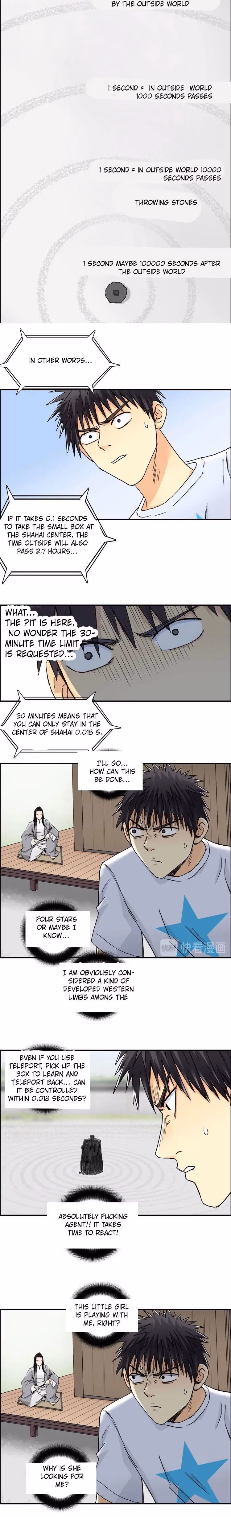 Super Cube Chapter 151 page 10 - 