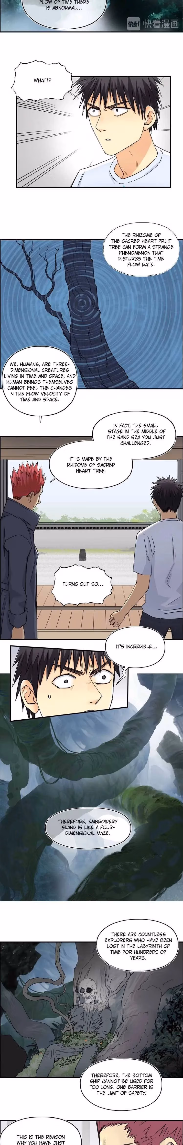 Super Cube Chapter 152 page 5 - 