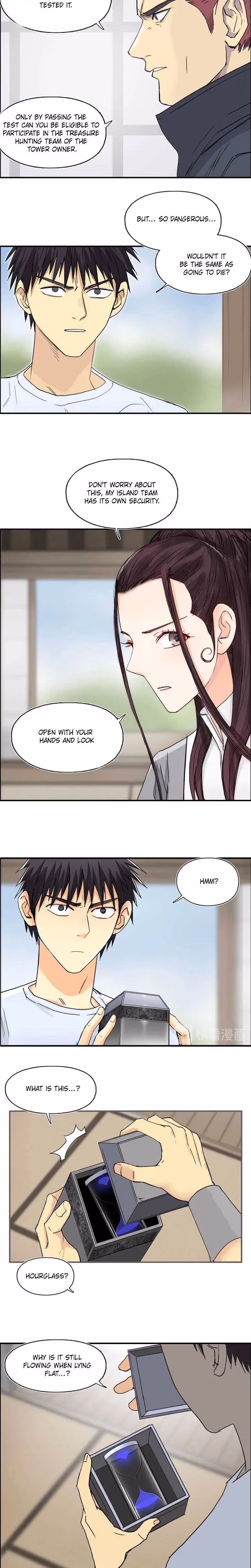 Super Cube Chapter 152 page 6 - 