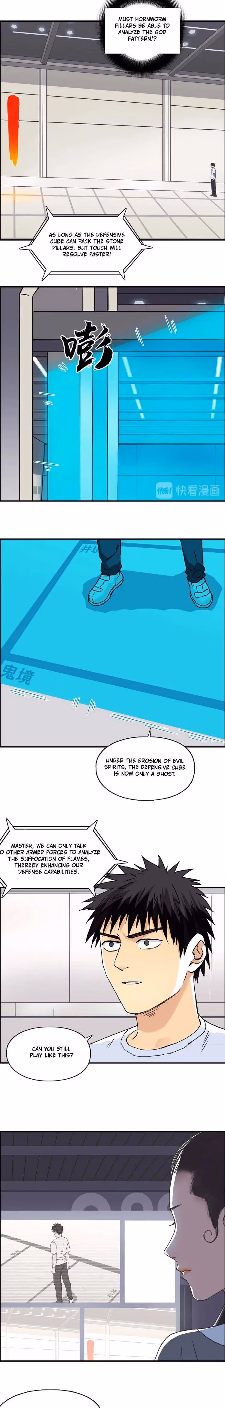 Super Cube Chapter 153 page 3 - 