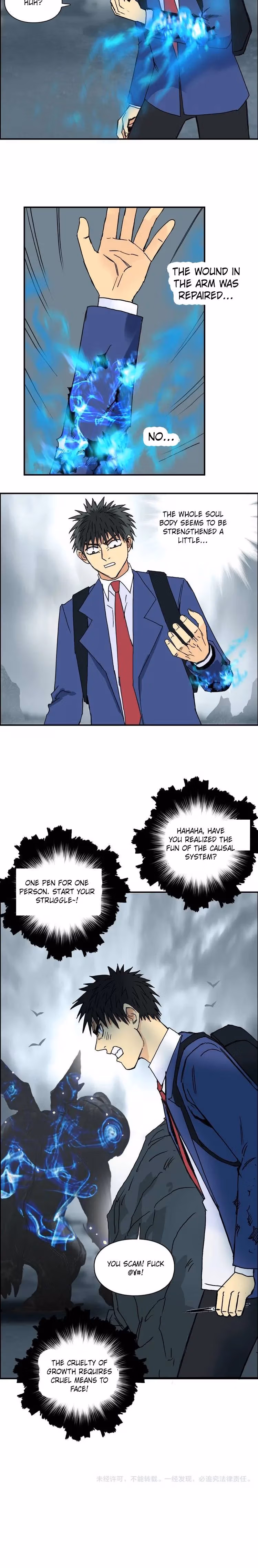 Super Cube Chapter 154 page 16 - 