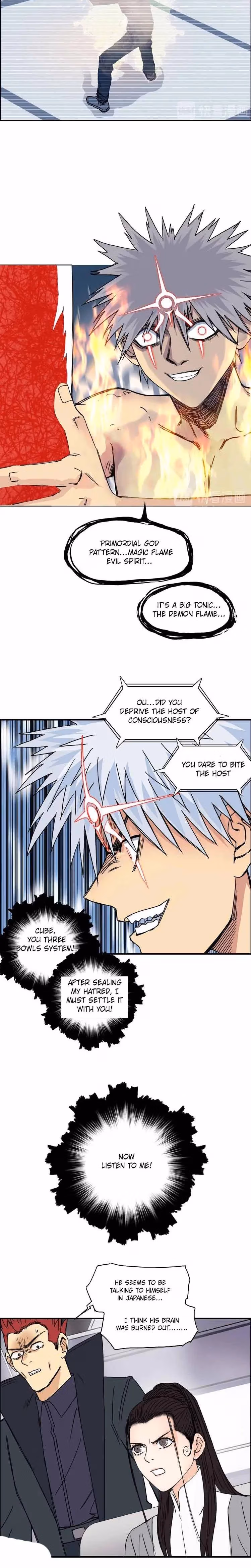 Super Cube Chapter 154 page 3 - 