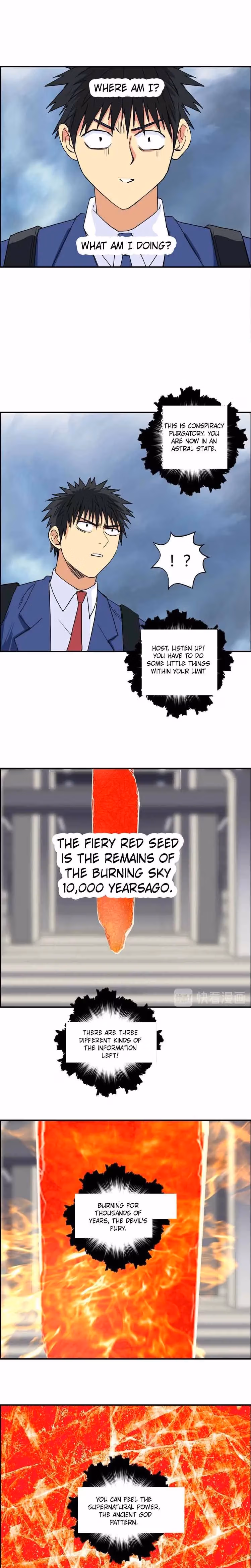 Super Cube Chapter 154 page 5 - 