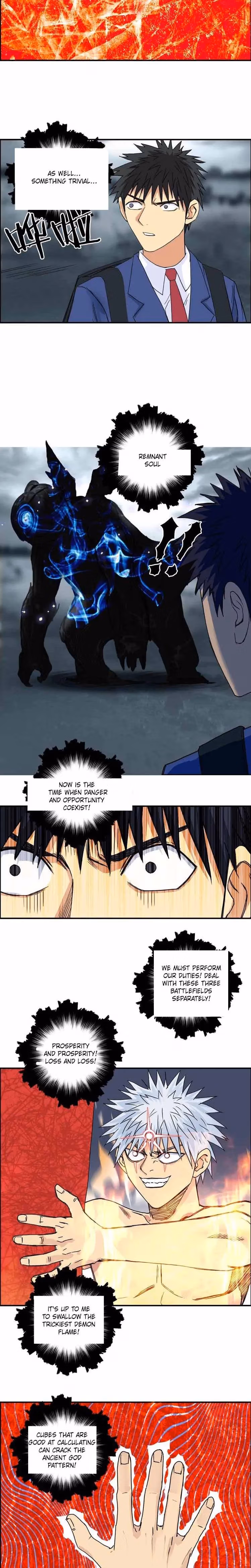 Super Cube Chapter 154 page 6 - 
