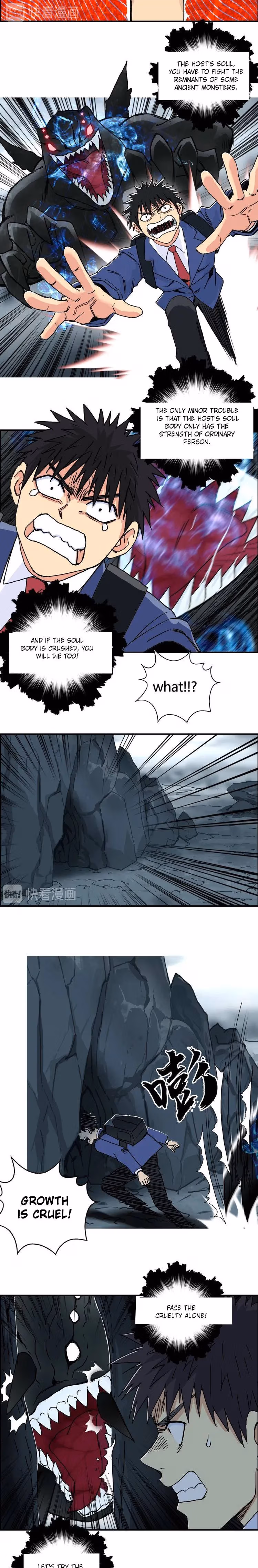 Super Cube Chapter 154 page 7 - 
