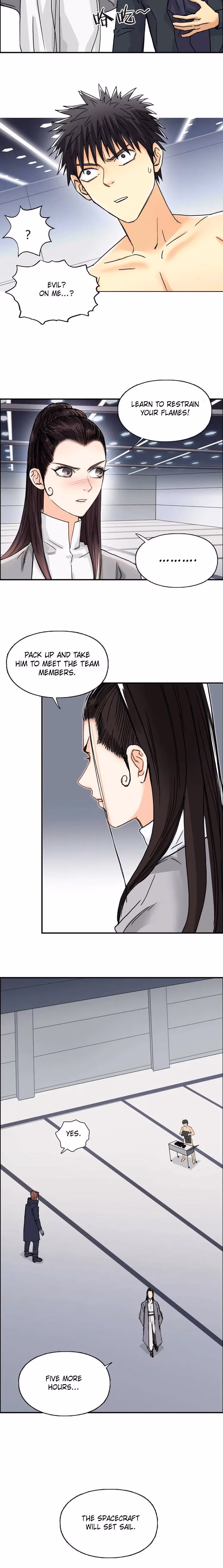Super Cube Chapter 155 page 16 - 
