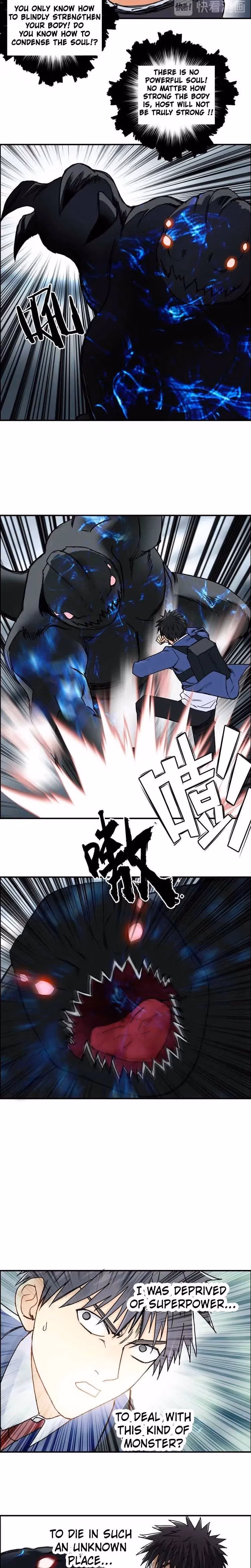 Super Cube Chapter 155 page 4 - 