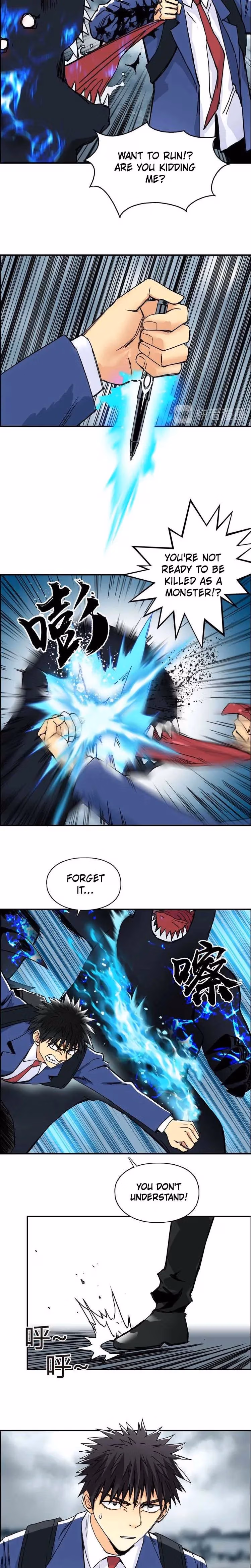 Super Cube Chapter 155 page 6 - 