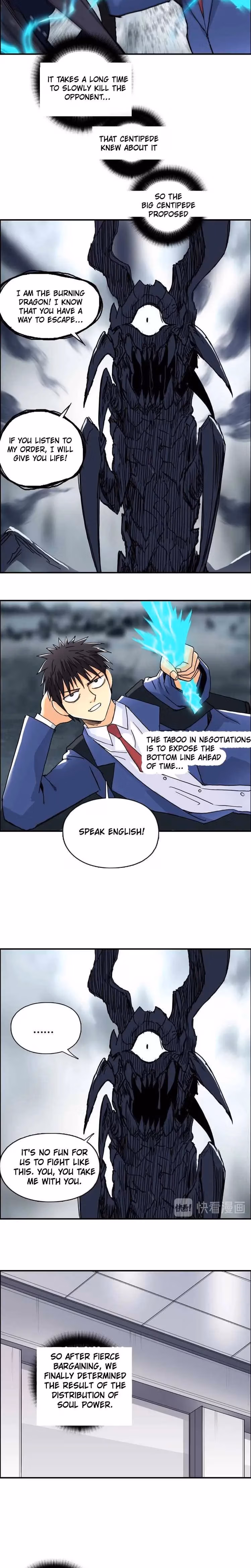 Super Cube Chapter 156 page 5 - 