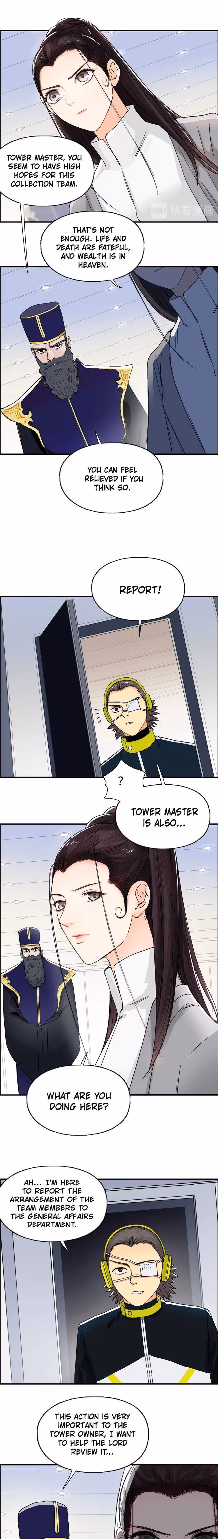 Super Cube Chapter 157 page 15 - 