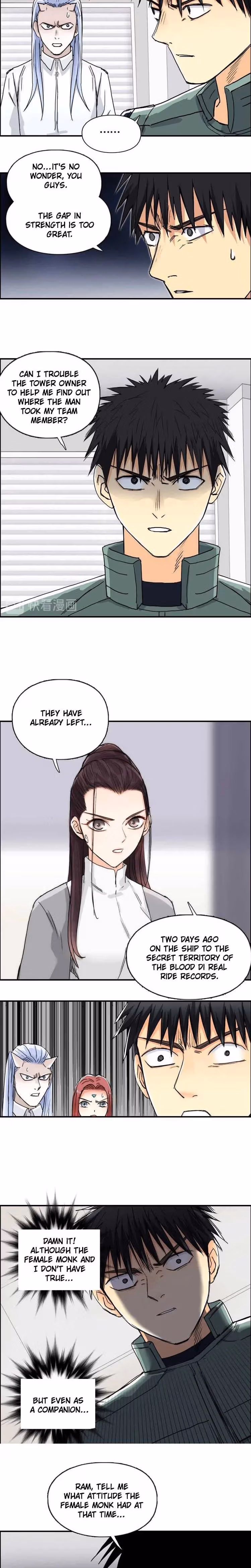 Super Cube Chapter 157 page 4 - 