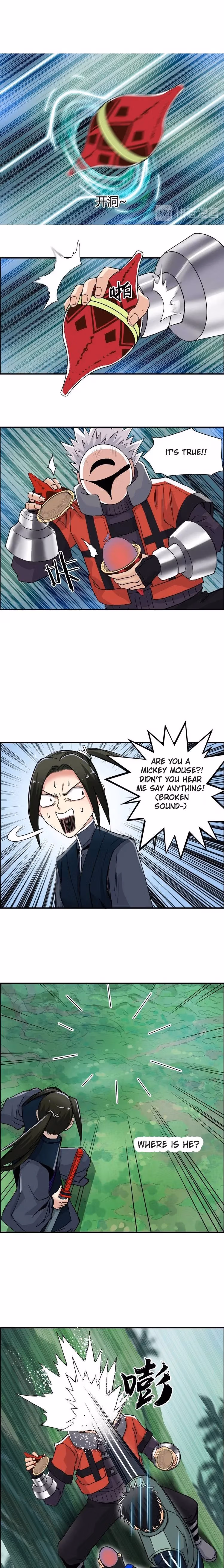 Super Cube Chapter 158 page 14 - 