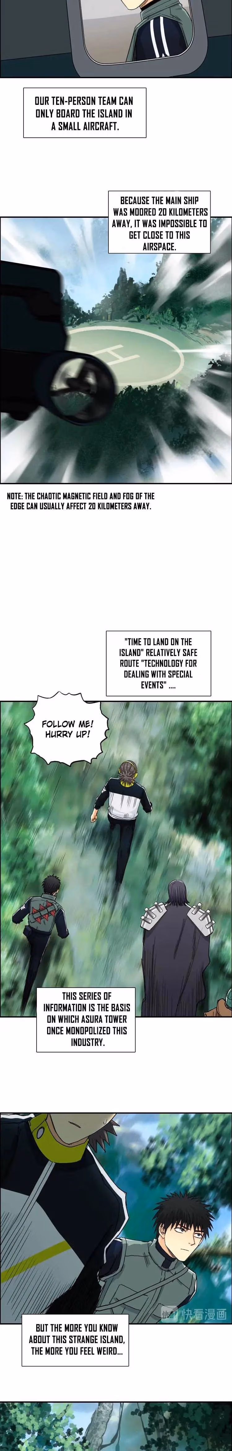 Super Cube Chapter 158 page 3 - 