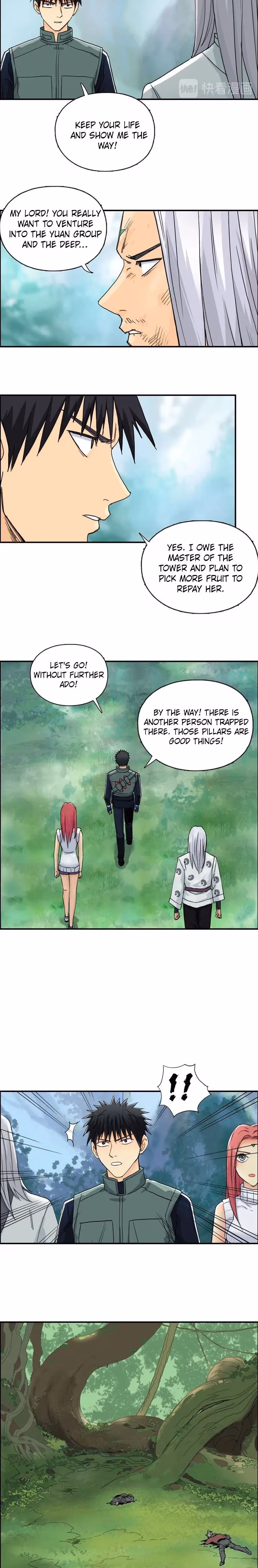 Super Cube Chapter 159 page 11 - 